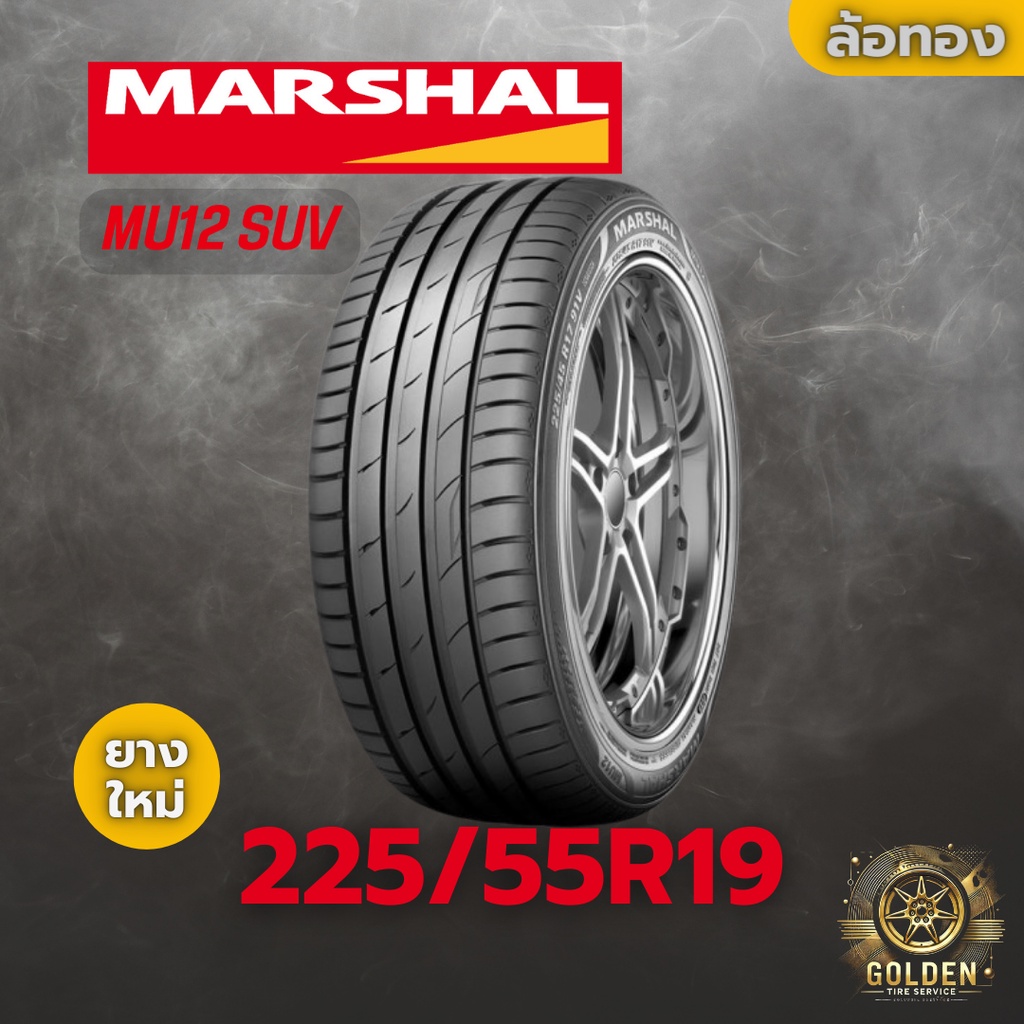 Marshal MU12 SUV Reifen 275/45 R21 110Y